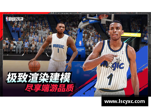 今日NBA：顶尖球队巅峰对决，谁能笑到最后？
