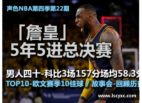 emc易倍体育新浪NBA视频直播间：全方位篮球精彩，实时呈现最热门赛事