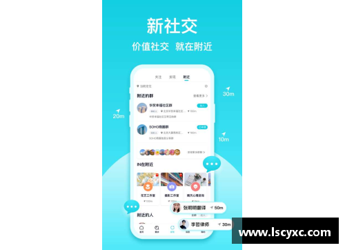 emc易倍体育官方网站2023-24赛季CBA联赛赞助商揭晓，球队实力大涨
