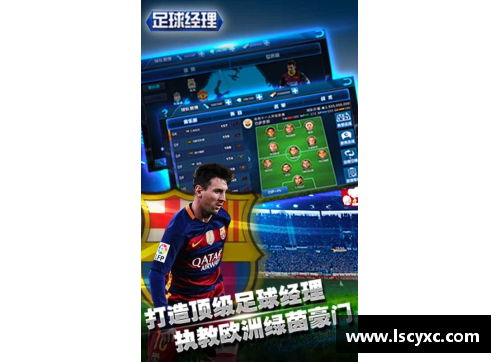 emc易倍体育官方网站追忆不再回首的绿茵传奇足球巨星与他们的故事 - 副本